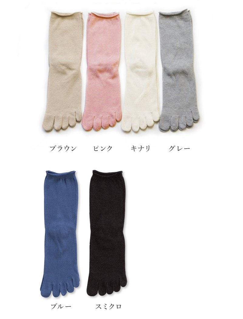 オーガニックコットン100％ソックス 選べる3足組【ネコポス送料無料