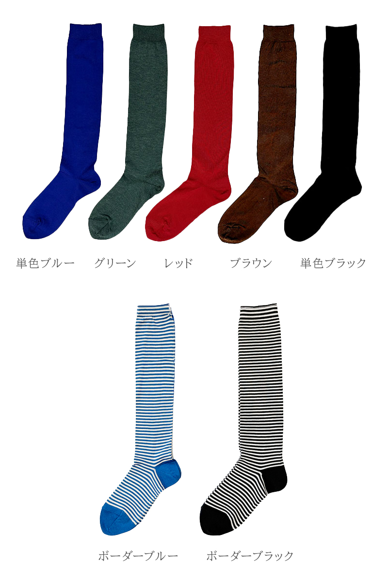 カラーバリエーション