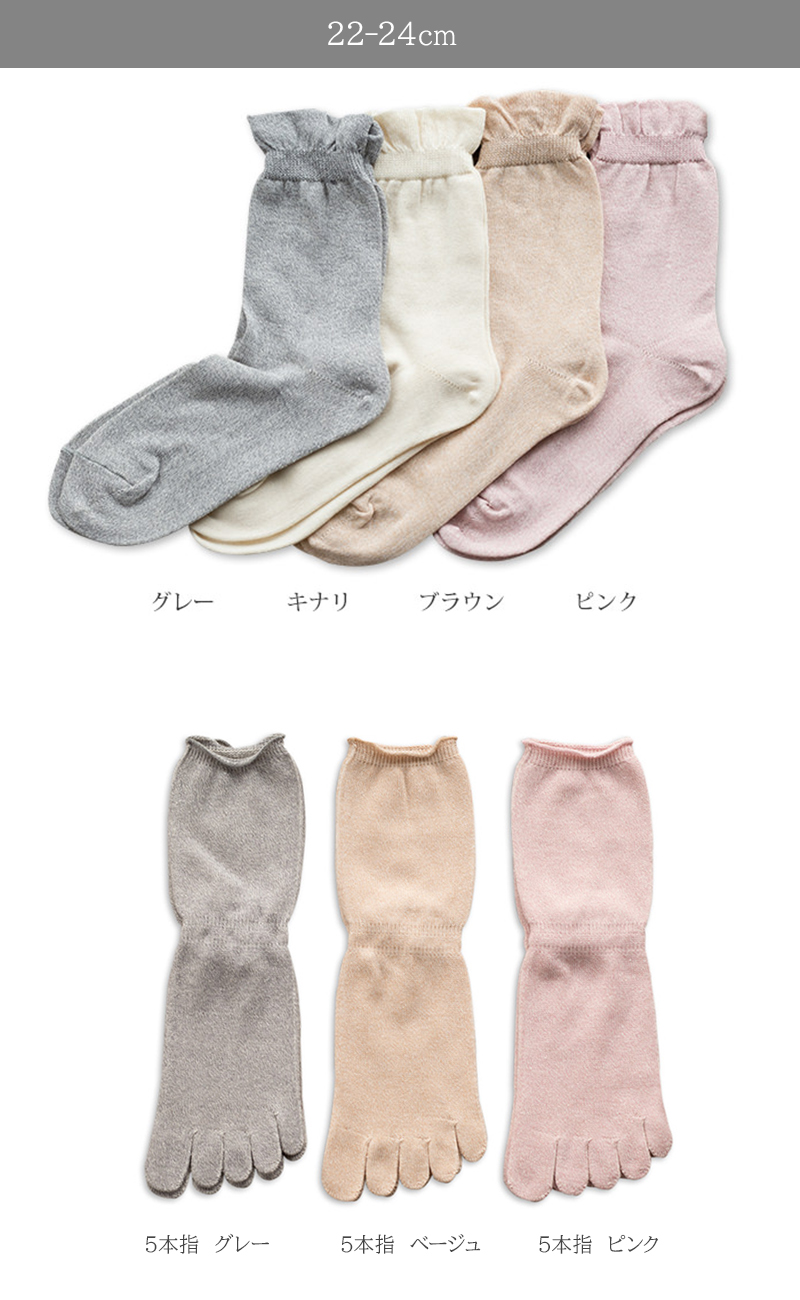 カラーバリエーション