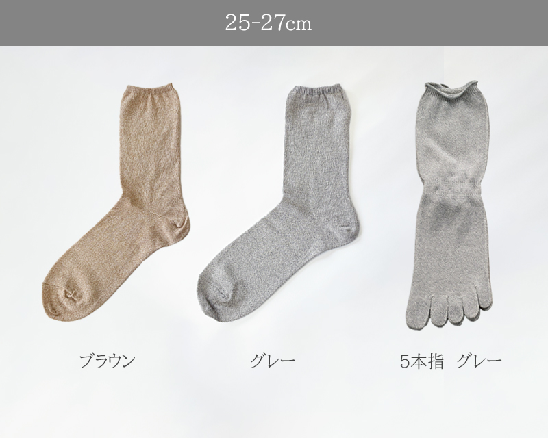 カラーバリエーション