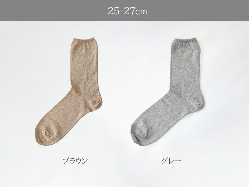 カラーバリエーション