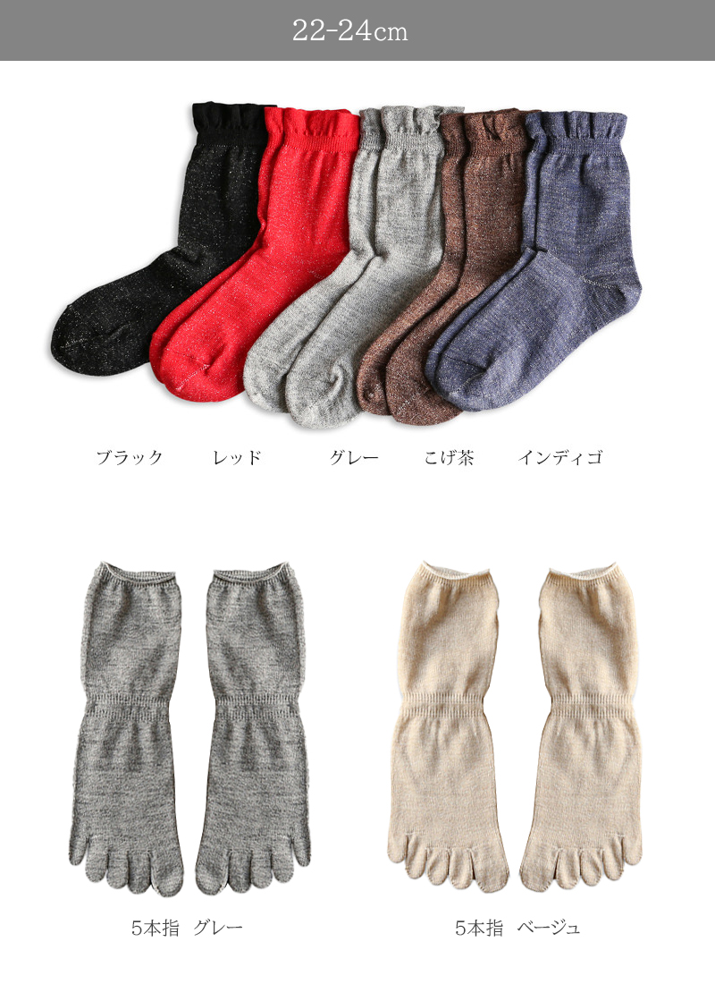 カラーバリエーション