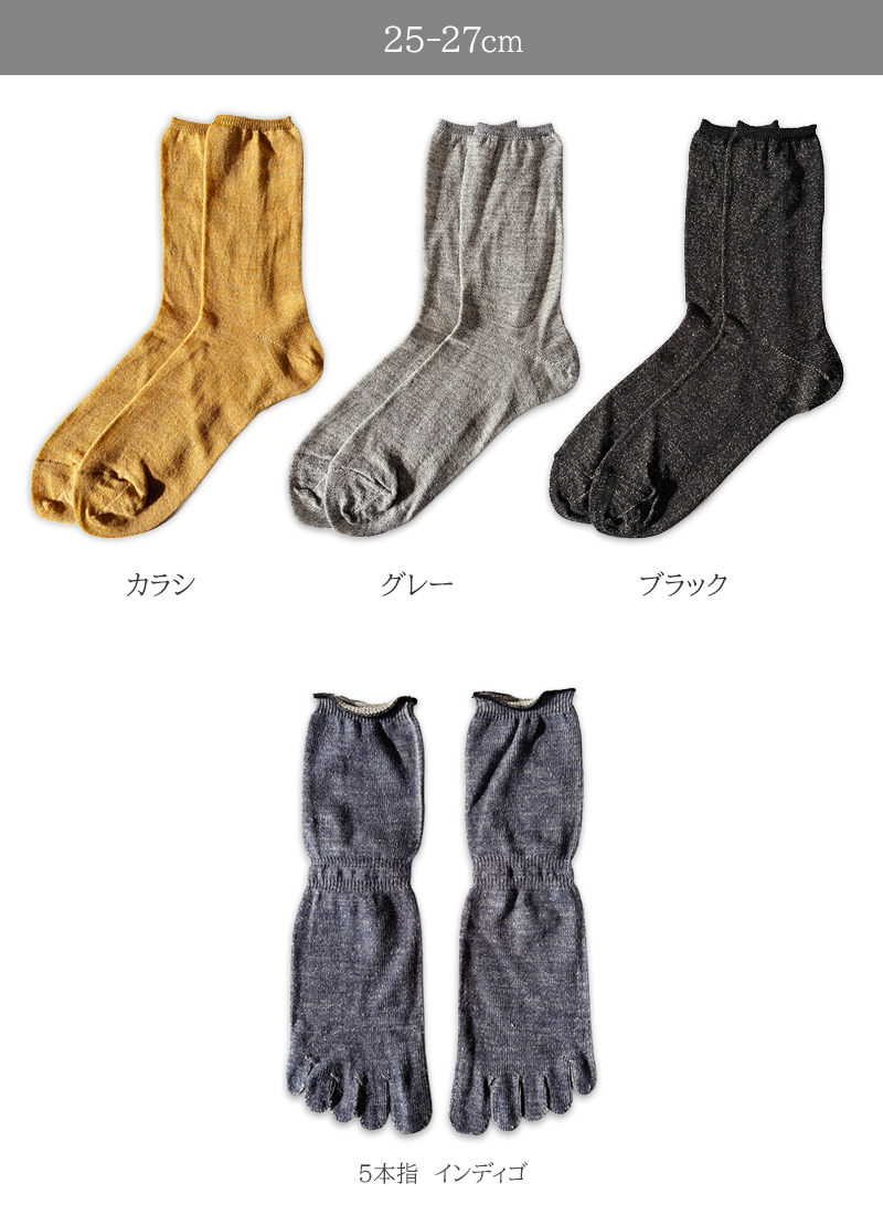 カラーバリエーション