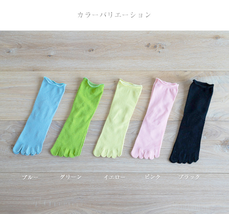 カラーバリエーション