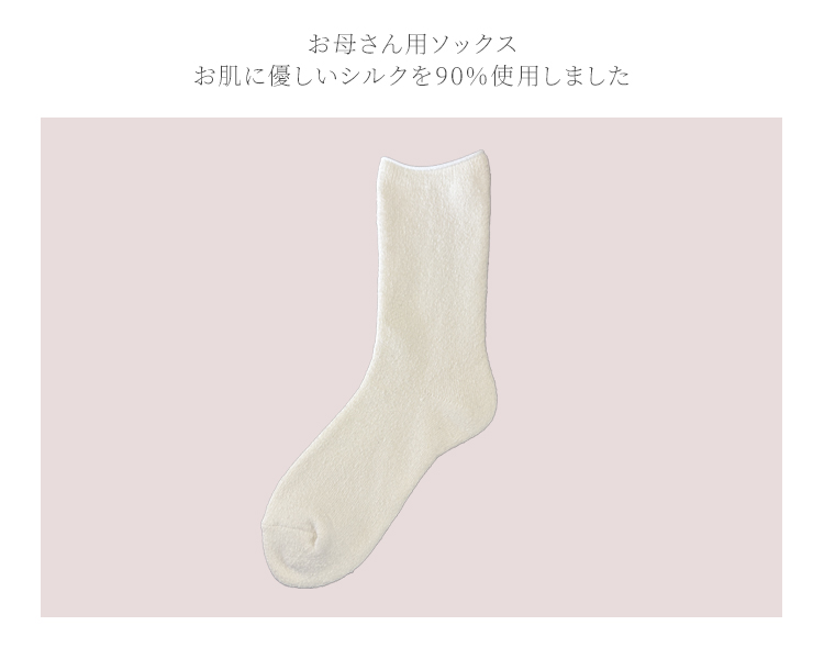 ママ用