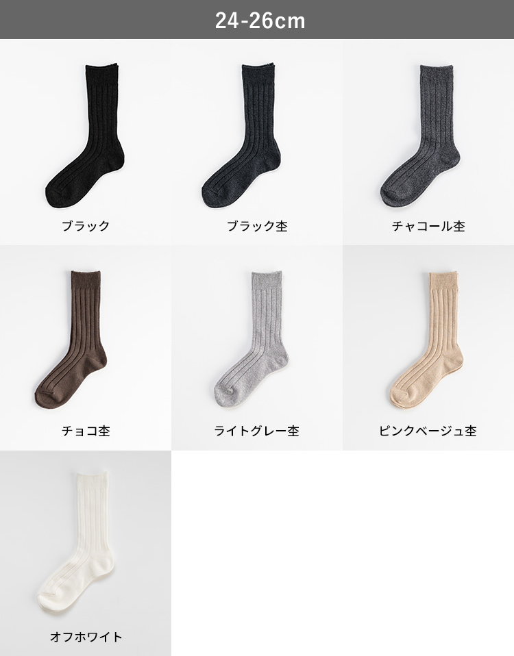 カラーバリエーション