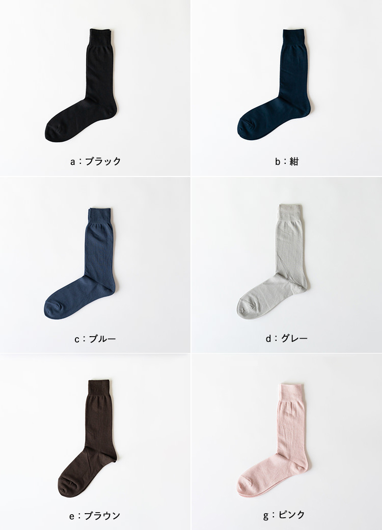 カラーバリエーション