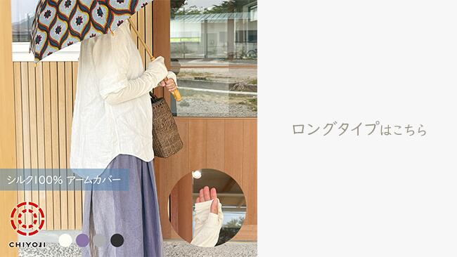 こちらバナー