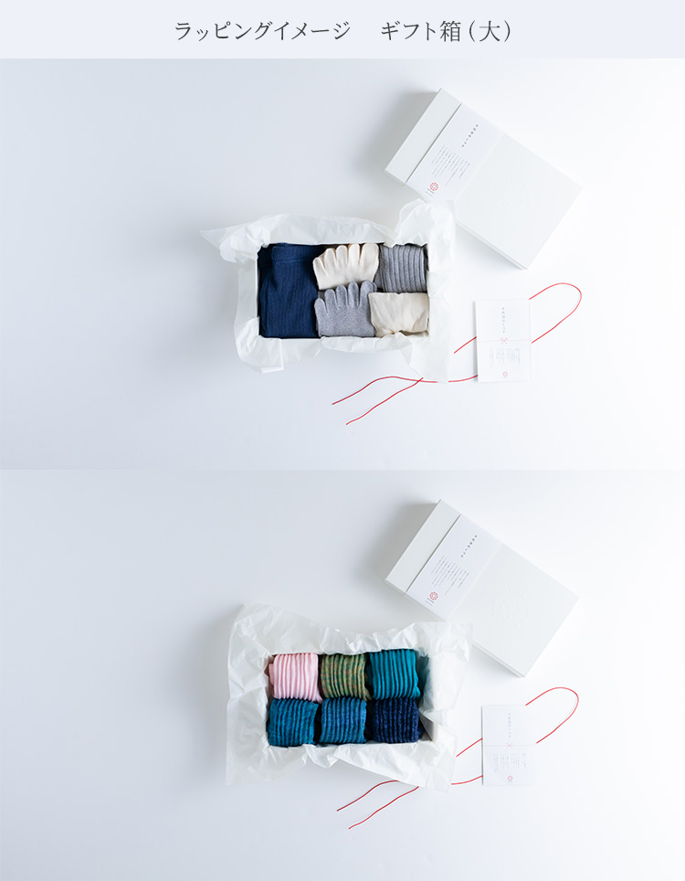 有料ラッピング