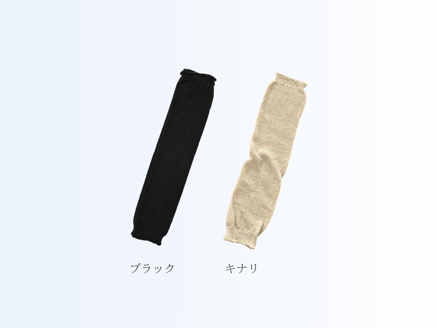 カラーバリエーション