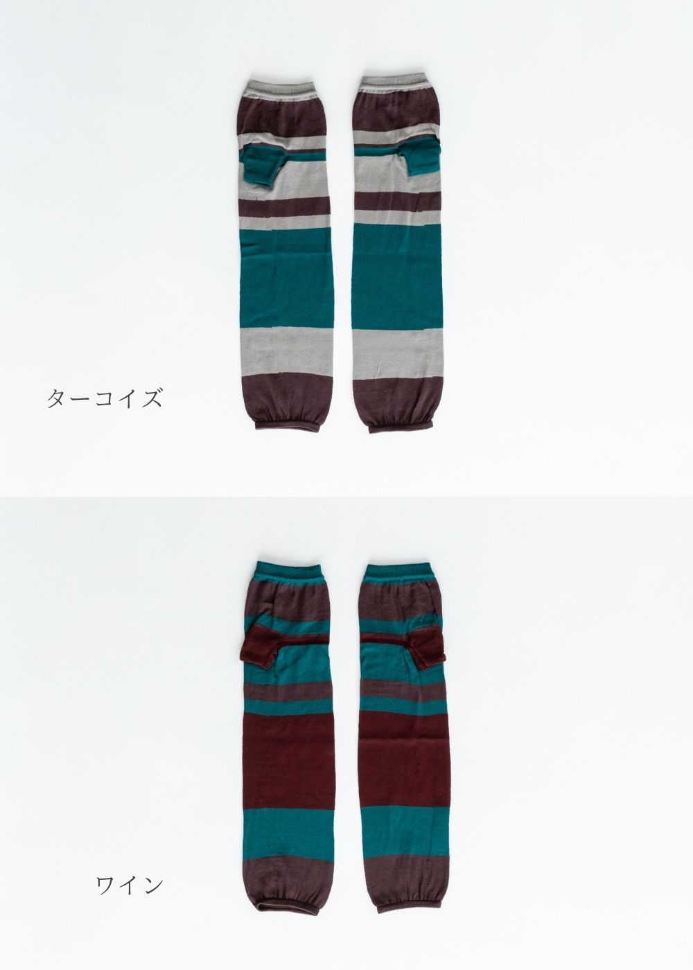 カラーバリエーション