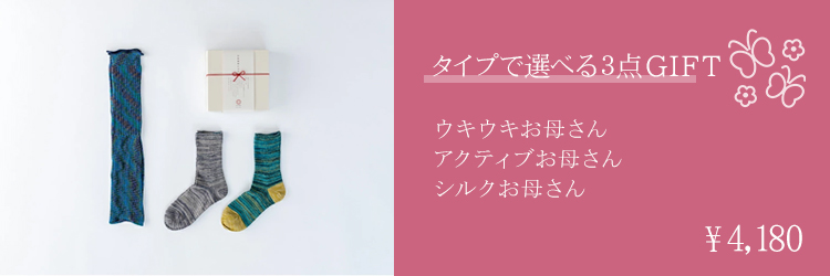 タイプで選べる