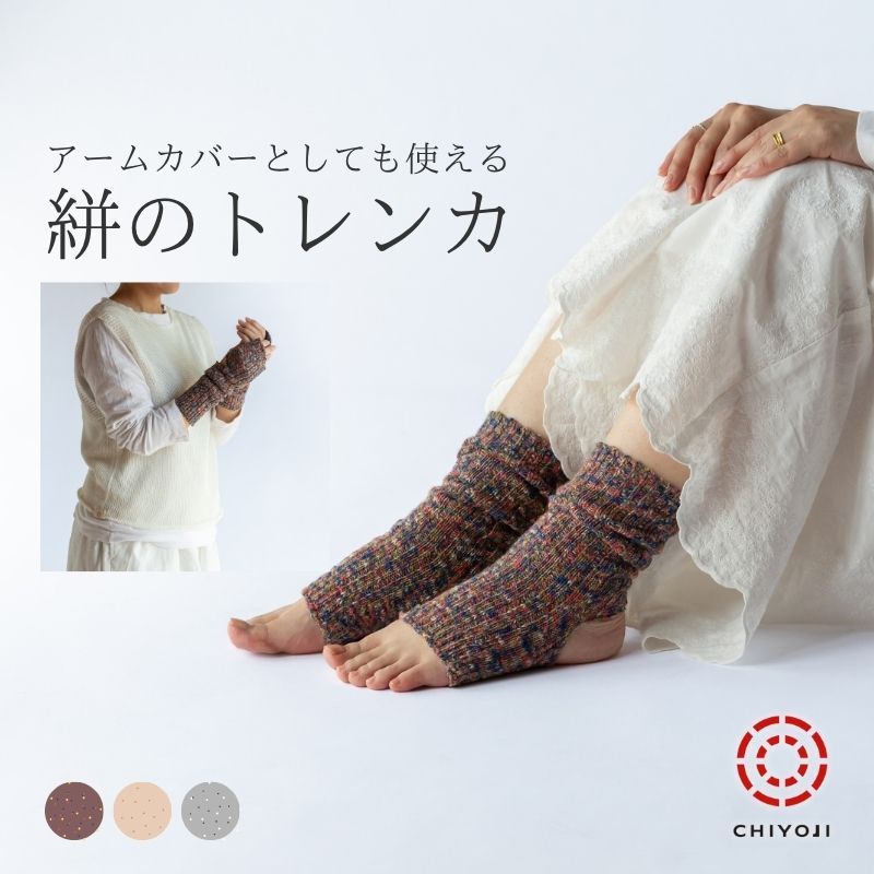 着用画像