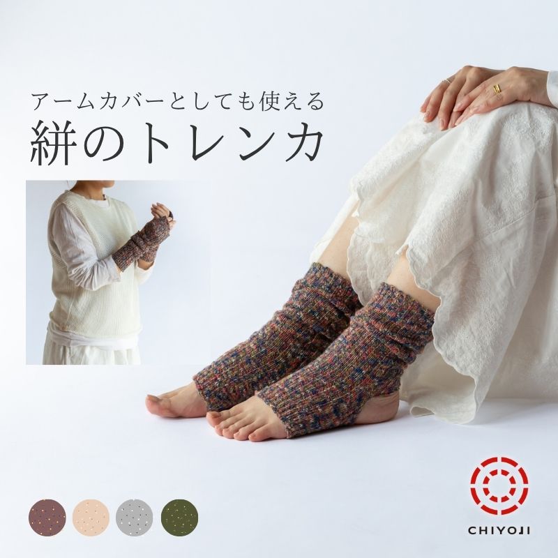 着用画像