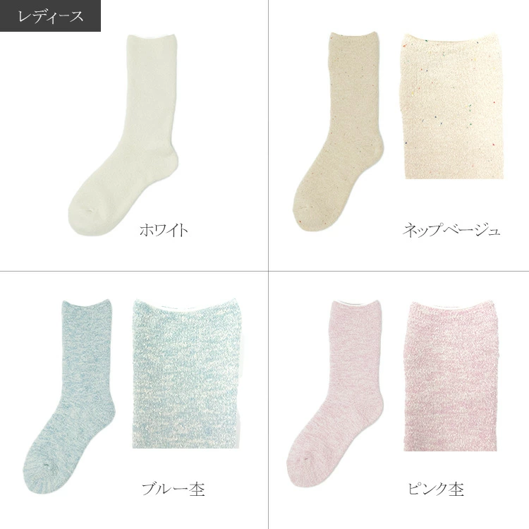 レディース