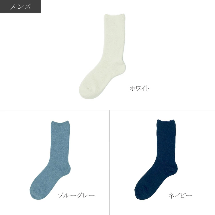 メンズ