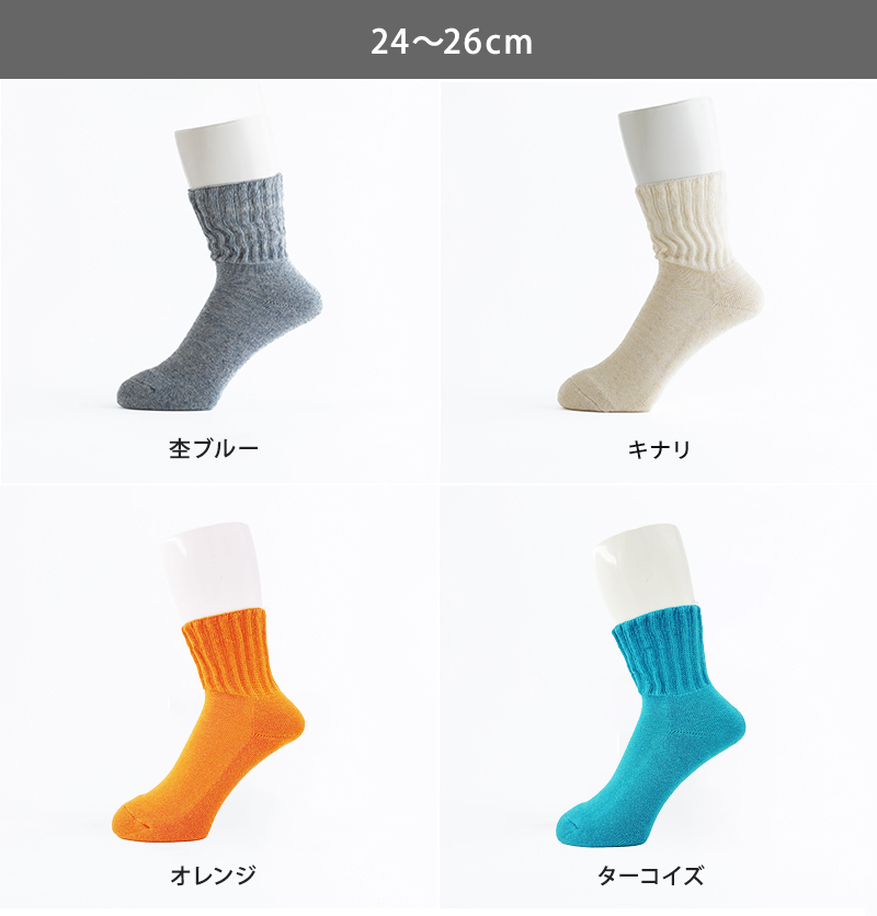 カラーバリエーション