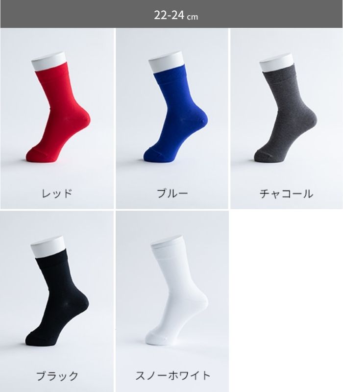 カラーバリエーション