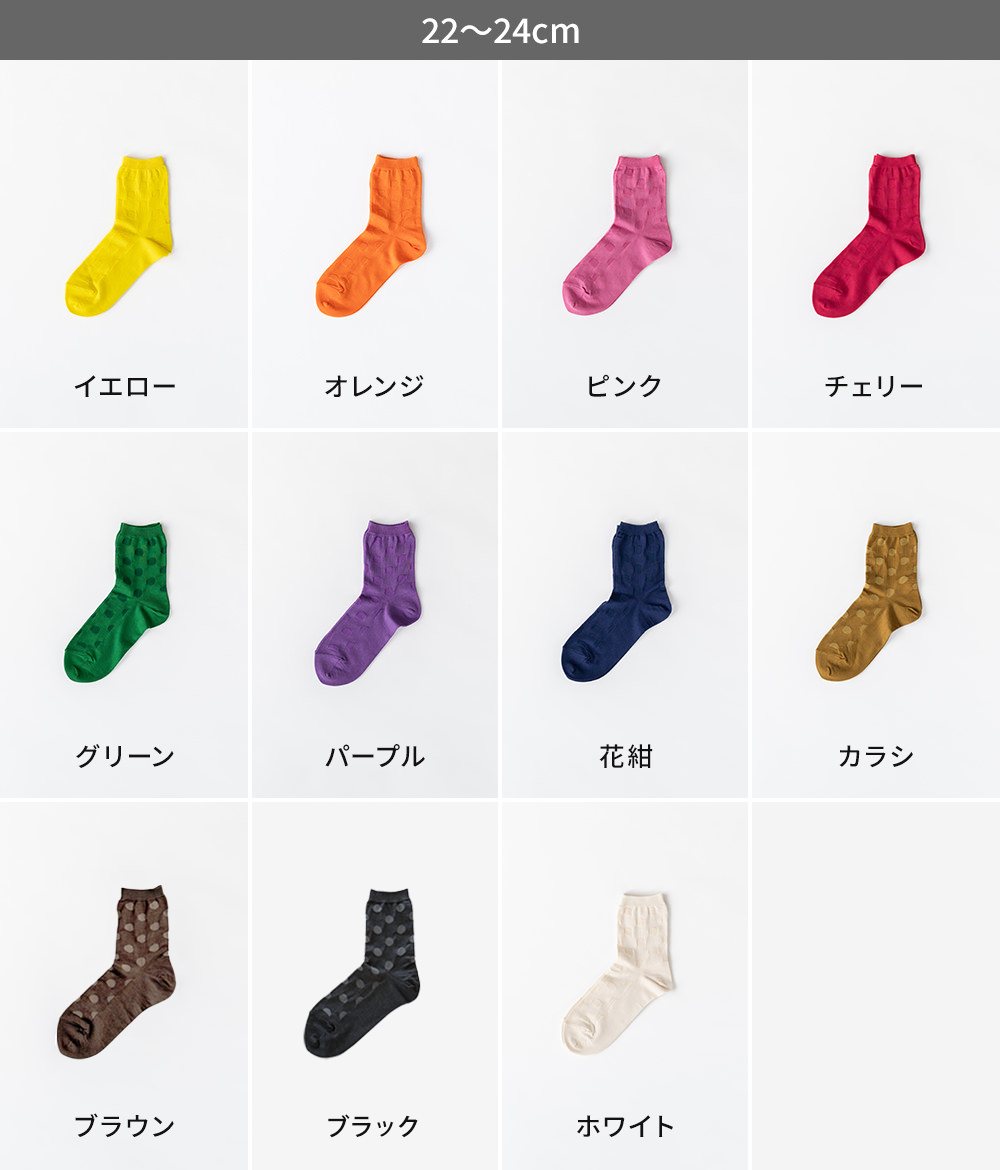 カラーバリエーション