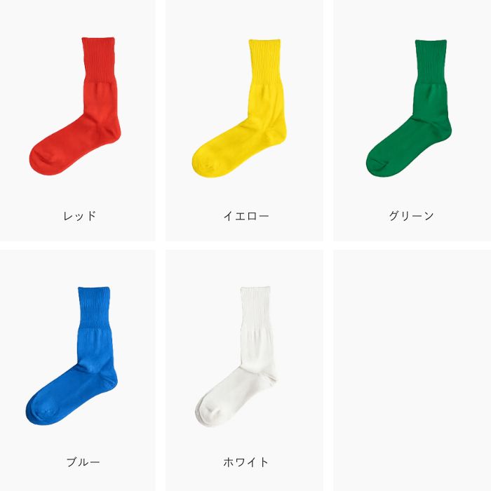 カラーバリエーション