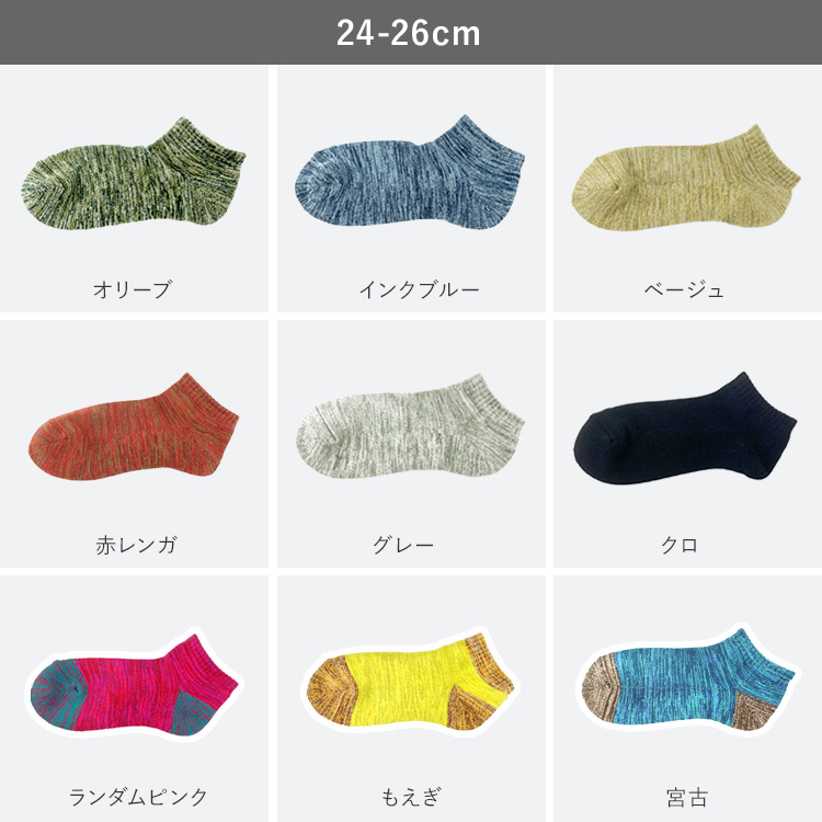 カラー画像