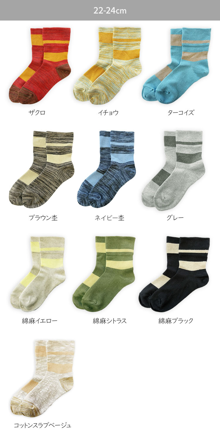 カラー画像 レディース