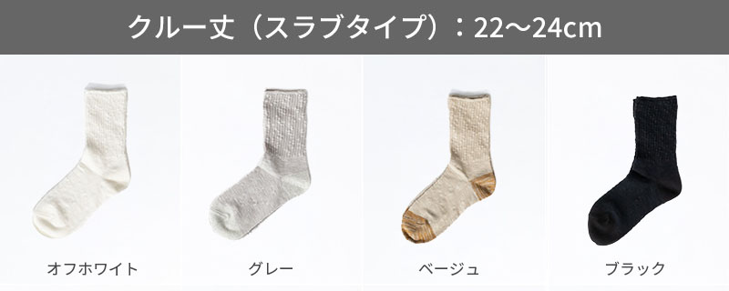 カラーバリエーション