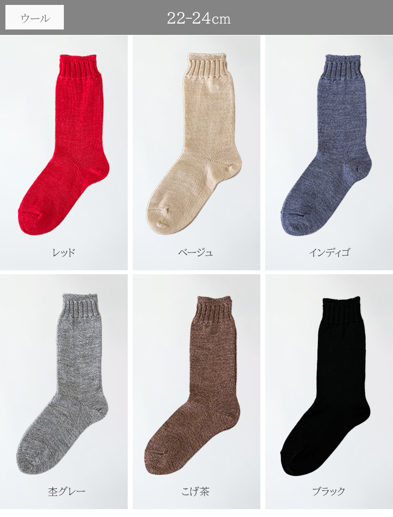 新品 kenneth field ウールソックス 2足セット 選べる2足セット】ウール ソックス【ネコポス送料無料】 | 千代治のくつ下