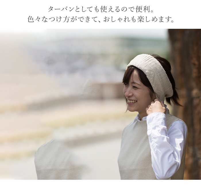 着用画像