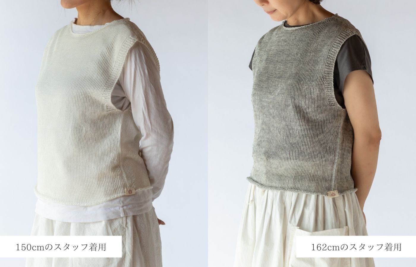 着用画像