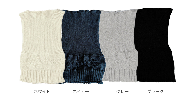 カラーバリエーション