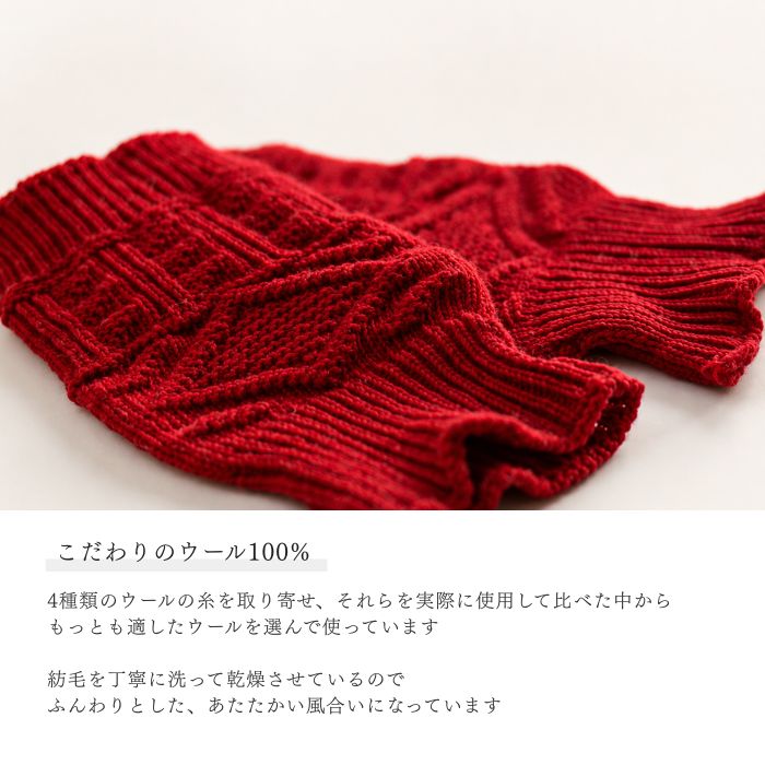 ホールガーメント