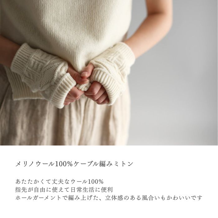 ホールガーメント