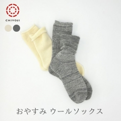 【単品】おやすみ ウールソックス【日本製】全パイルであったかい 厚手靴下