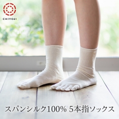 スパンシルクヤーン(絹紡糸)100％ 5本指ソックス