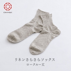 リネン さらさら ソックス ロークルー丈【単品】(22-24) [25-27cm]