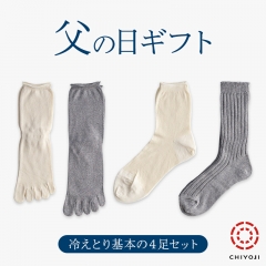 素材で選ぶ/ シルク | 日本製の靴下専門店 - 千代治のくつ下