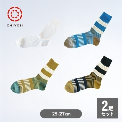 【2足セット】エジプト綿 カラーソックス [25-27cm] 薄手
