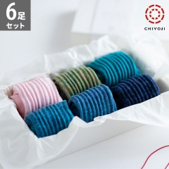【2023年 敬老の日】【ギフトセット】マーブル編みソックス 6足入り ギフト 化粧箱入【送料無料】【ラッピング無料】