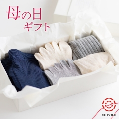 【遅れてごめんね 母の日 ギフト】化粧箱入 シルクカラーレギンス & 冷えとり重ねばき 基本の４足セット 日本製【宅配送料無料】