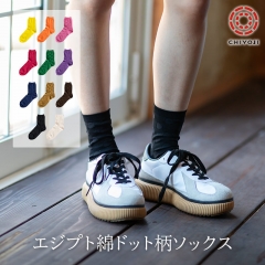 エジプト綿 ドット柄 ソックス (22-24cm、25-27cm)【単品】