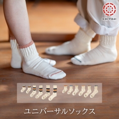 タンザニアコットン ユニバーサルソックス（ラインタイプ・ショートタイプ） 全6サイズ【単品】