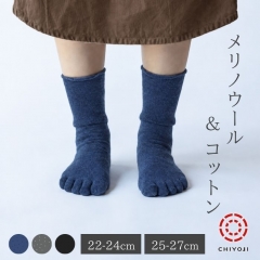 【単品】コットンウール ５本指 ソックス ミドル丈 (22-24cm、25-27cm)