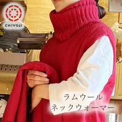 【リニューアル】メリノウール 100% リブ編み ネックウォーマー 日本製【ネコポス送料無料】