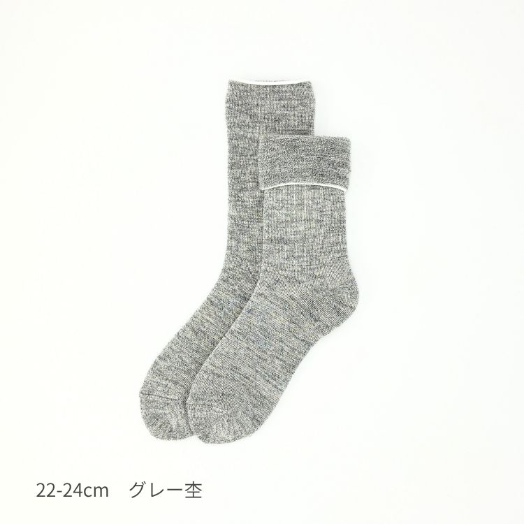 【単品】おやすみ ウールソックス【日本製】全パイルであったかい 厚手靴下
