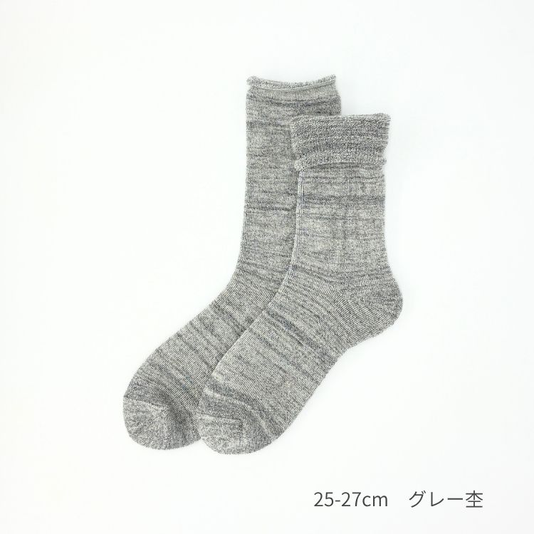 【単品】おやすみ ウールソックス【日本製】全パイルであったかい 厚手靴下