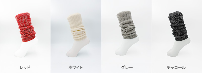 防縮 メリノ ウール レッグウォーマー 【日本製】暖かい 冬 千代治のくつ下