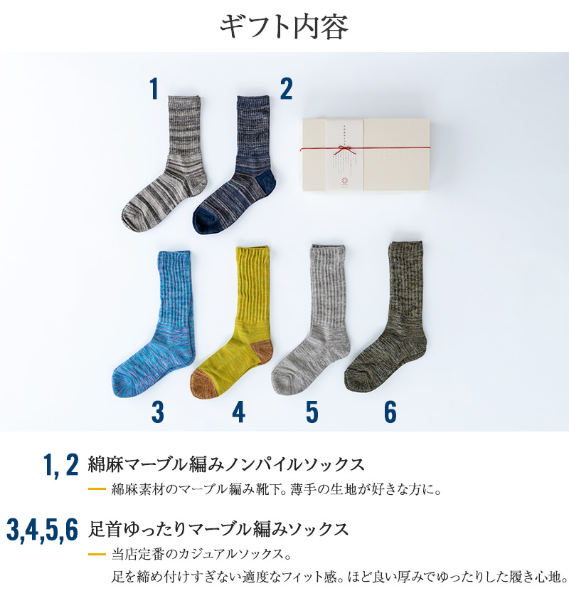 2024【父の日 定番ギフト】化粧箱入 タイプで選ぶ 父の日ギフト メンズ 靴下 セット【ラッピング 無料】【宅配 送料無料】 日本製