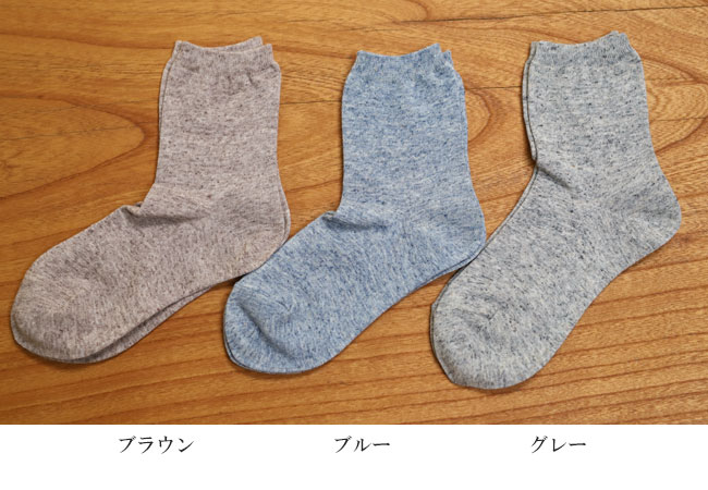 リネンコットン ショートソックス