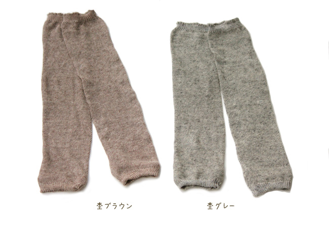 リネンコットン 夏の レッグウォーマー（両ゴムタイプ）【レディース】